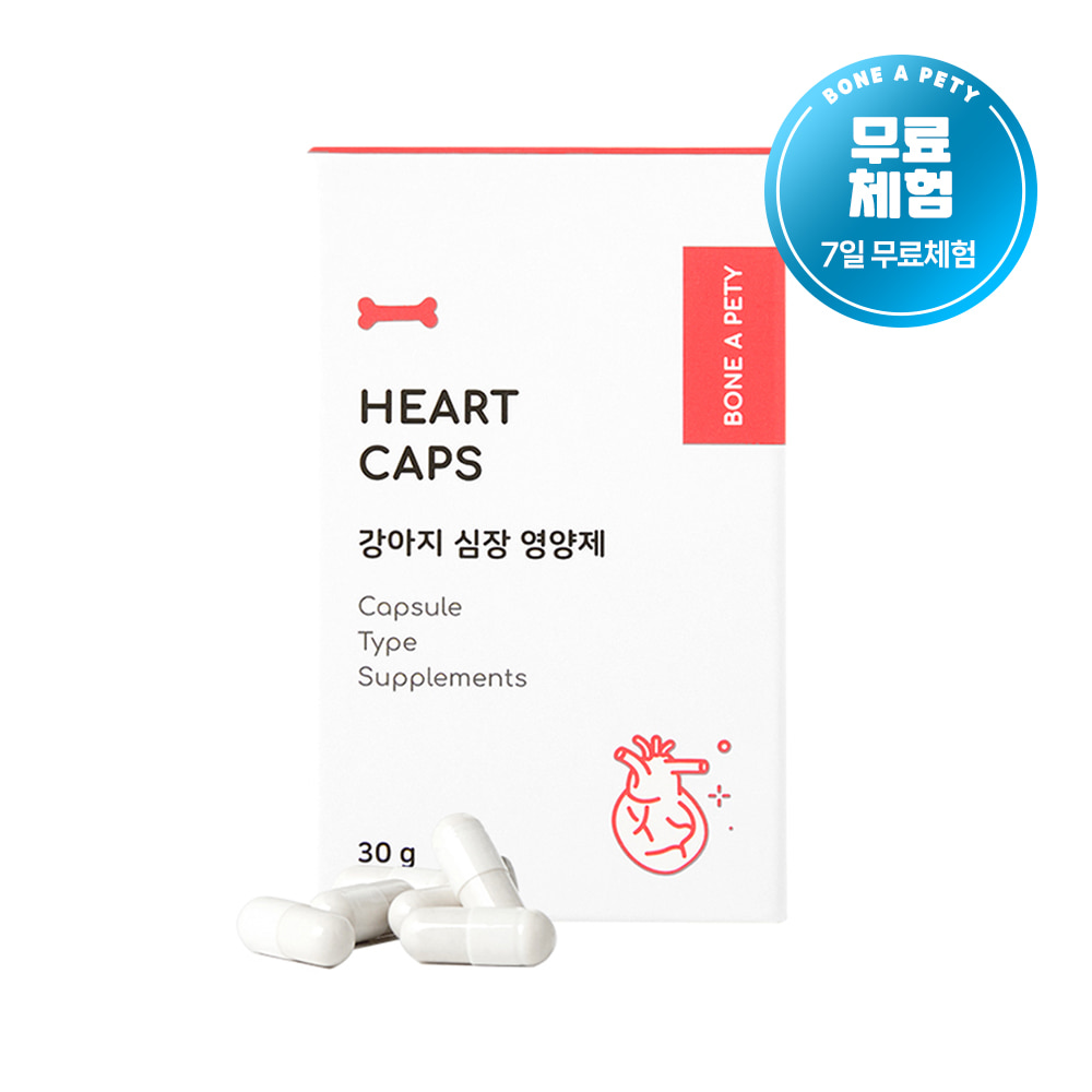 60 heart caps for dog heart supplements from Bonapeti.