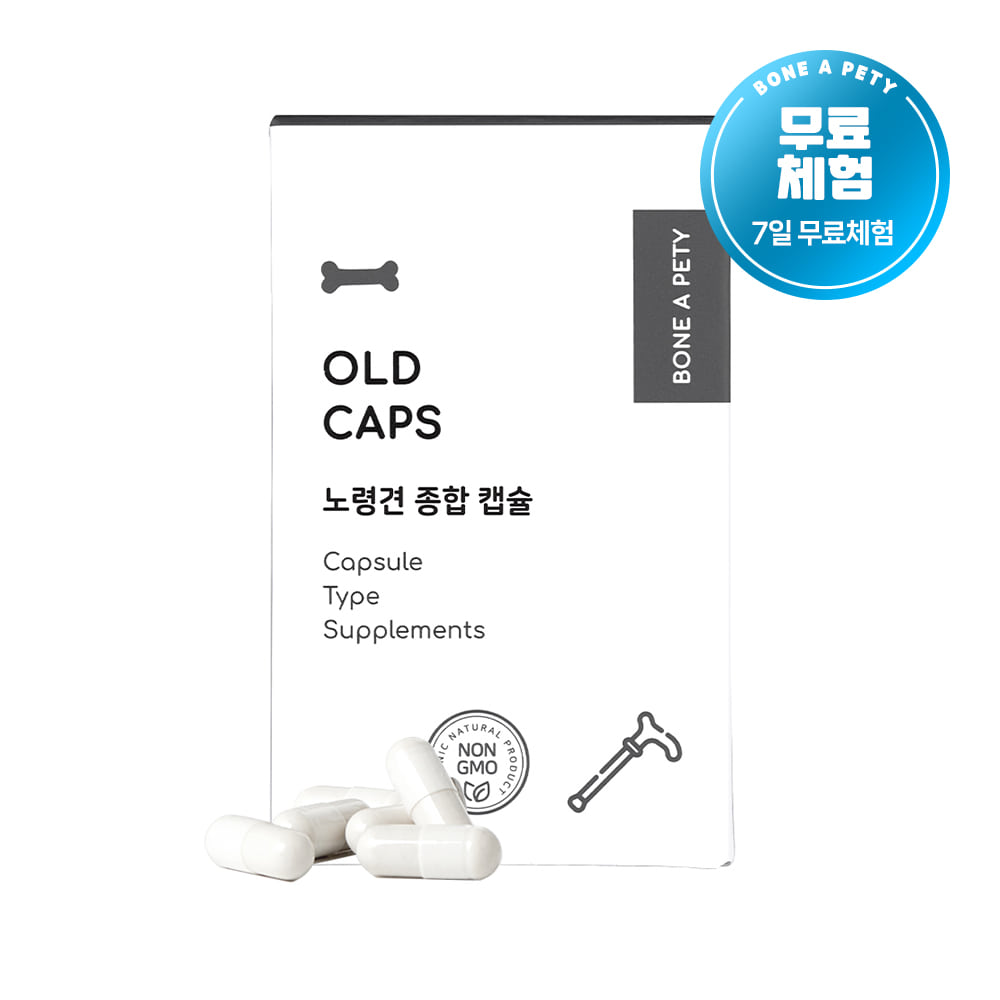 60 tablets of Old Caps, a comprehensive nutritional supplement for old dogs in Bon Aged Dogs